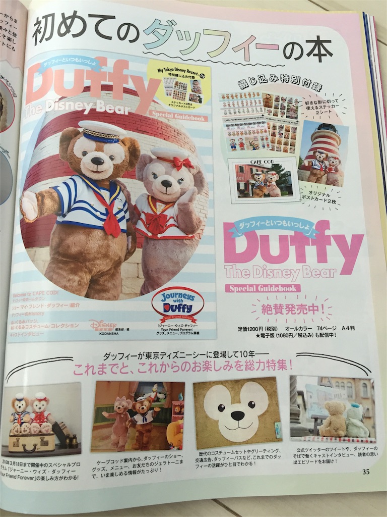 f:id:prince-yuhki:20151024141503j:image f:id:prince-yuhki:20151024141503j:image