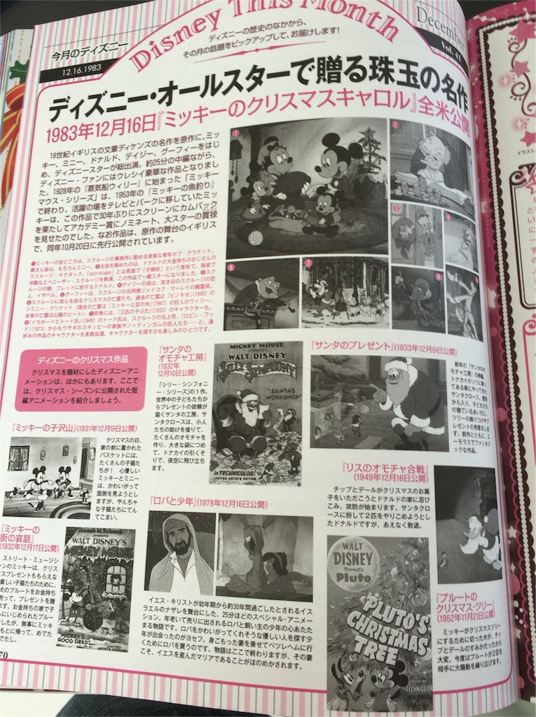 f:id:prince-yuhki:20151024142942j:image f:id:prince-yuhki:20151024142942j:image