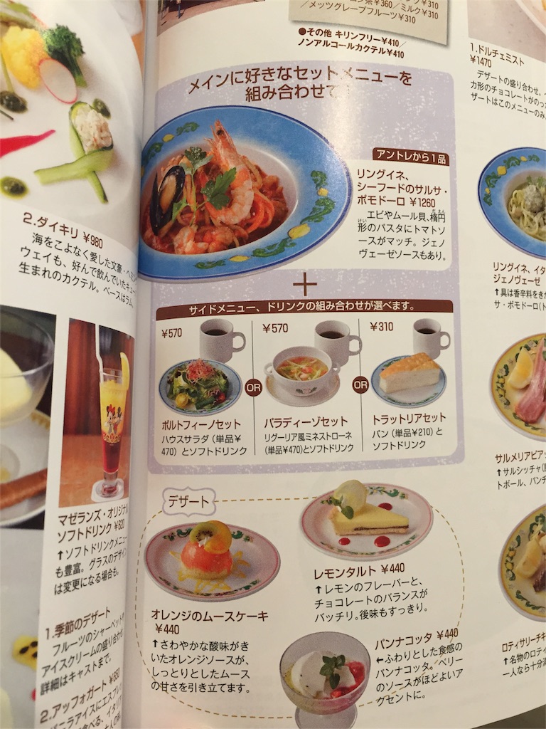 f:id:prince-yuhki:20151112150802j:image f:id:prince-yuhki:20151112150802j:image