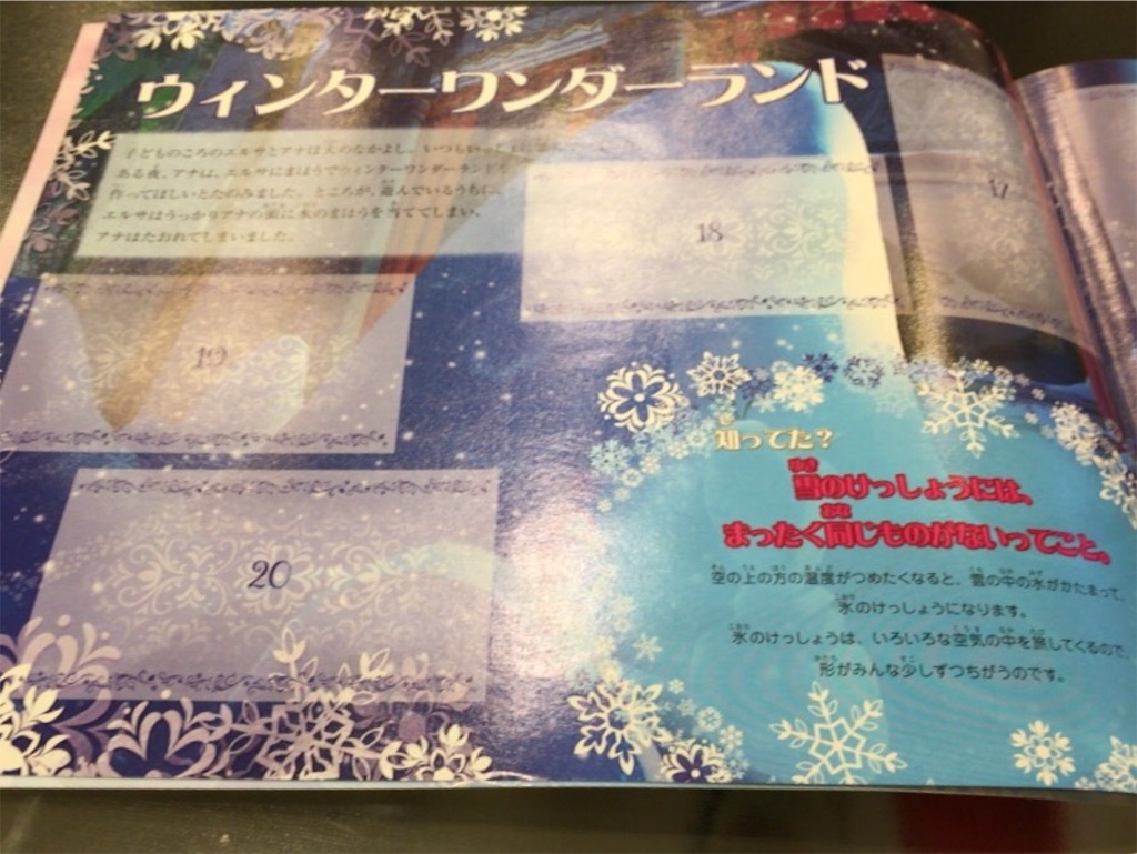 f:id:prince-yuhki:20160123165006j:image f:id:prince-yuhki:20160123165006j:image