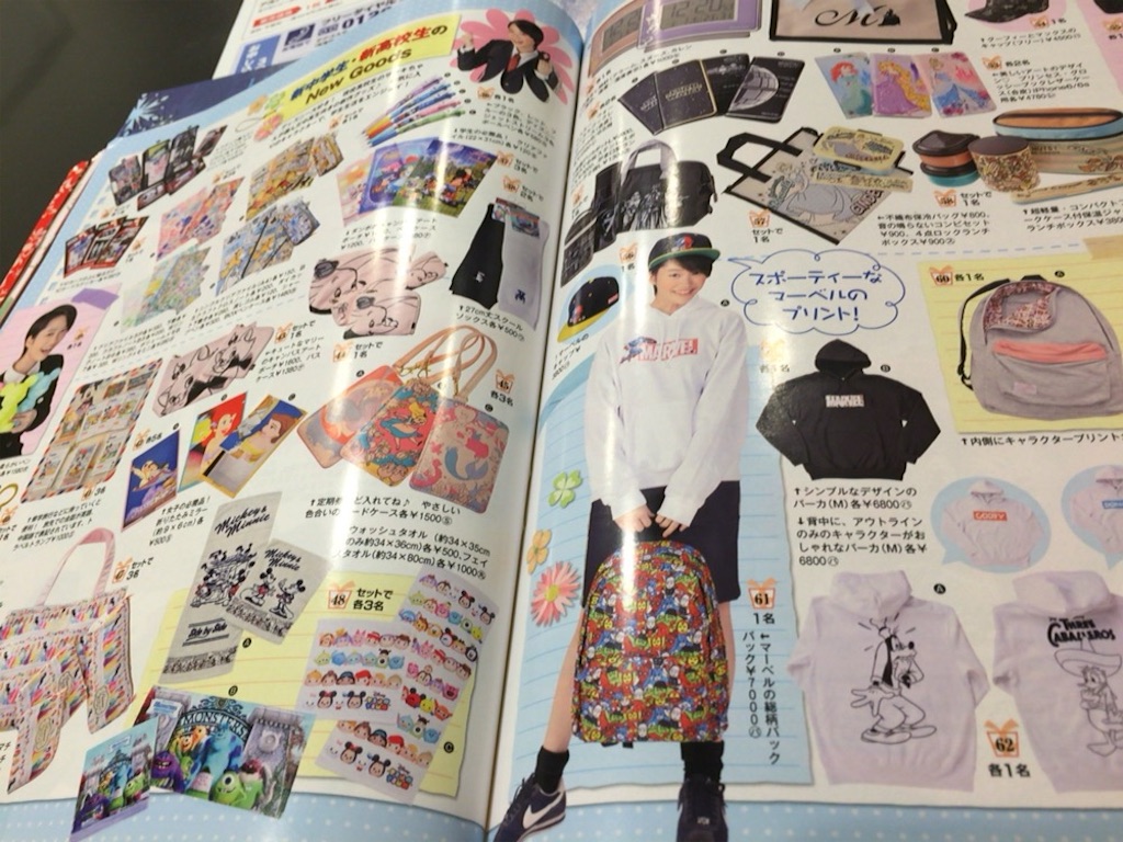 f:id:prince-yuhki:20160123174250j:image f:id:prince-yuhki:20160123174250j:image
