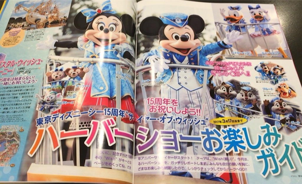f:id:prince-yuhki:20160424003100j:image f:id:prince-yuhki:20160424003100j:image