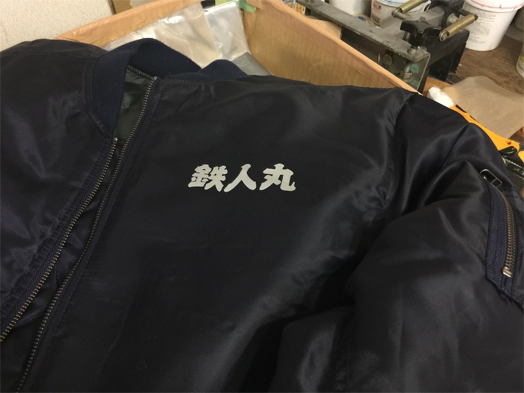 f:id:printgarage:20160219095116j:image f:id:printgarage:20160219095116j:image