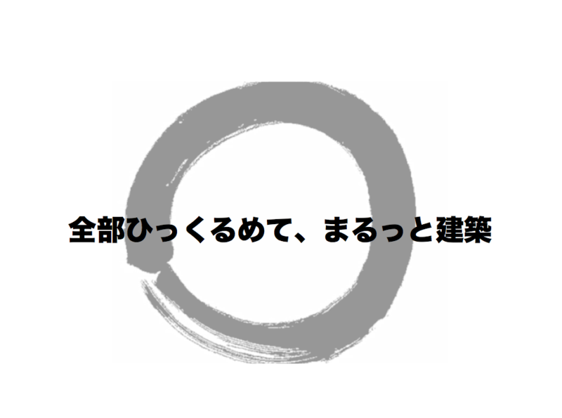 f:id:procourse_maedajyuku:20140919124950p:plain