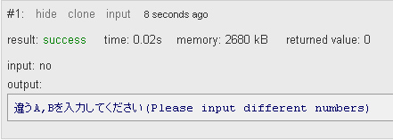 f:id:program_study:20120928140511j:image f:id:program_study:20120928140511j:image