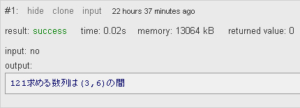 f:id:program_study:20120930002342j:image f:id:program_study:20120930002342j:image