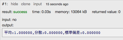 f:id:program_study:20121002160621p:image f:id:program_study:20121002160621p:image
