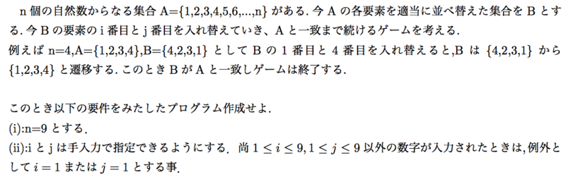 f:id:program_study:20121011005323p:image f:id:program_study:20121011005323p:image
