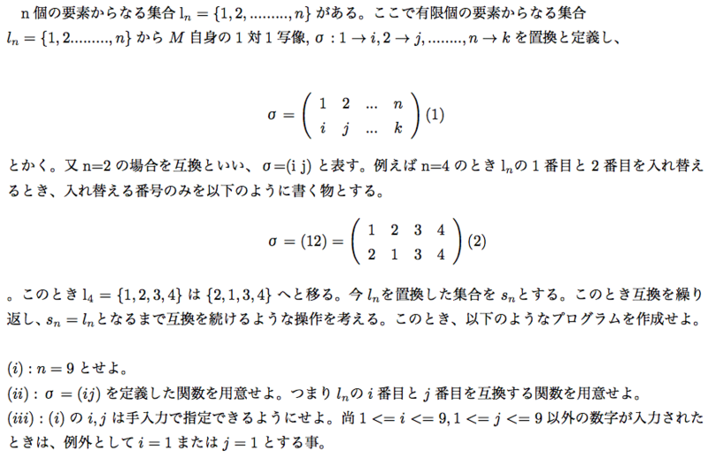 f:id:program_study:20121011132310p:image f:id:program_study:20121011132310p:image