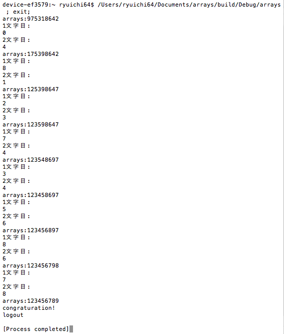 f:id:program_study:20121011132708p:image f:id:program_study:20121011132708p:image