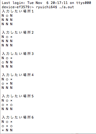 f:id:program_study:20121107093856p:image f:id:program_study:20121107093856p:image