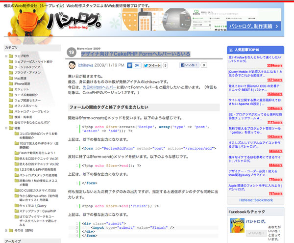 f:id:program_study:20130124200802j:image f:id:program_study:20130124200802j:image