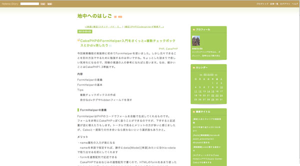 f:id:program_study:20130124200803j:image f:id:program_study:20130124200803j:image