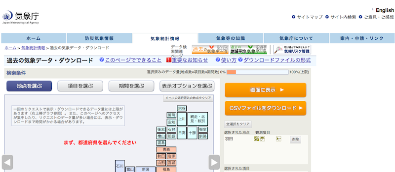 f:id:program_study:20140102202419p:plain f:id:program_study:20140102202419p:plain