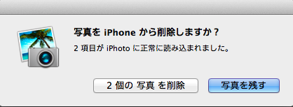 f:id:program_study:20150208160301p:image f:id:program_study:20150208160301p:image