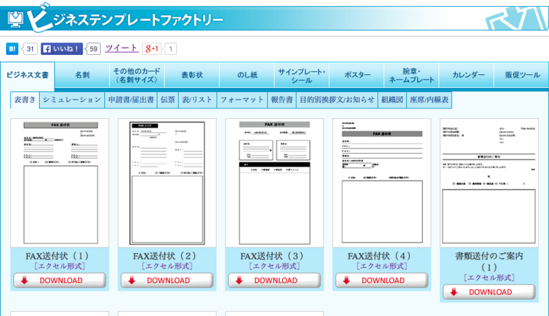 f:id:program_study:20150228004915p:plain f:id:program_study:20150228004915p:plain