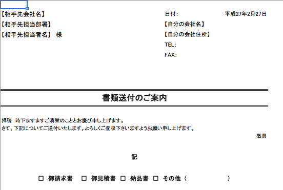 f:id:program_study:20150228005040p:plain f:id:program_study:20150228005040p:plain