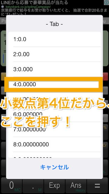 f:id:program_study:20150322221904j:plain:h480 f:id:program_study:20150322221904j:plain:h480