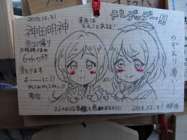 f:id:program_study:20160103000407j:image f:id:program_study:20160103000407j:image