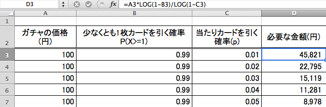 f:id:program_study:20160327151527p:plain f:id:program_study:20160327151527p:plain