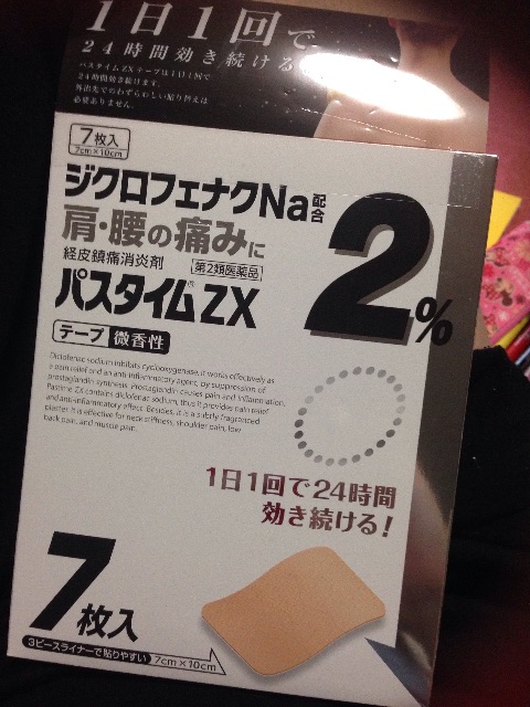 f:id:prokofififi:20150727161506j:image f:id:prokofififi:20150727161506j:image