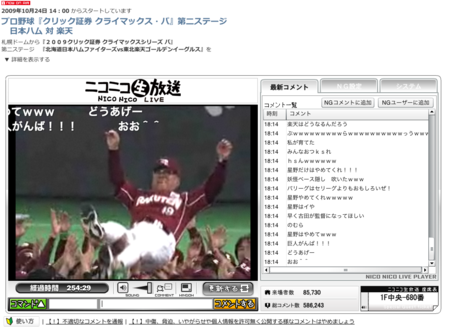 f:id:prowler:20091024185926p:image f:id:prowler:20091024185926p:image