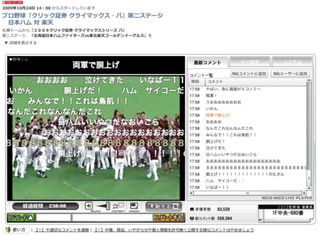f:id:prowler:20091024185927j:image f:id:prowler:20091024185927j:image