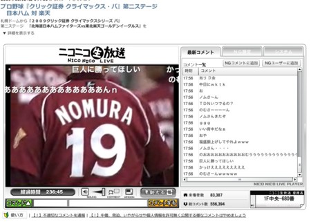 f:id:prowler:20091024185928j:image f:id:prowler:20091024185928j:image