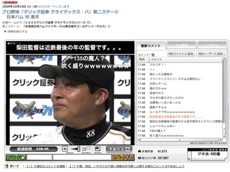 f:id:prowler:20091024185930j:image f:id:prowler:20091024185930j:image
