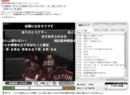 f:id:prowler:20091024185931j:image f:id:prowler:20091024185931j:image