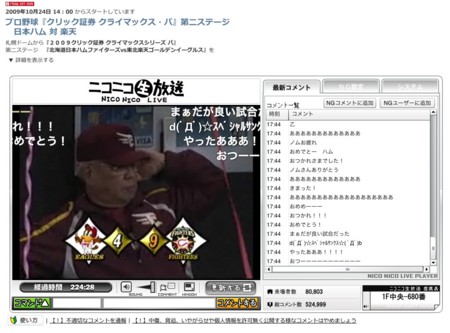 f:id:prowler:20091024185932j:image f:id:prowler:20091024185932j:image