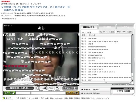 f:id:prowler:20091024185933j:image f:id:prowler:20091024185933j:image