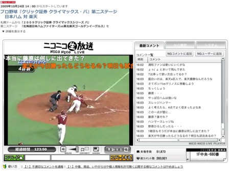 f:id:prowler:20091024185934j:image f:id:prowler:20091024185934j:image