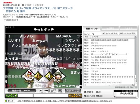 f:id:prowler:20091024185935j:image f:id:prowler:20091024185935j:image