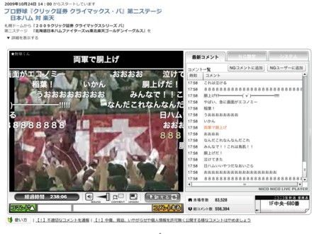 f:id:prowler:20091024185936j:image f:id:prowler:20091024185936j:image