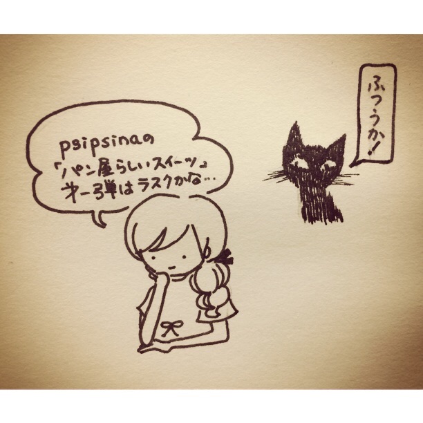 f:id:psipsina:20150426225752j:image f:id:psipsina:20150426225752j:image