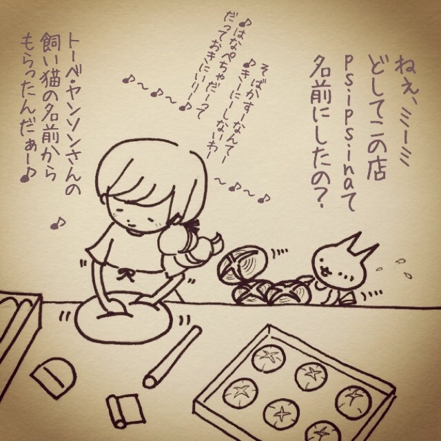 f:id:psipsina:20150506105431j:image f:id:psipsina:20150506105431j:image