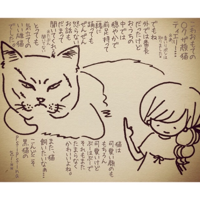 f:id:psipsina:20150506105446j:image f:id:psipsina:20150506105446j:image