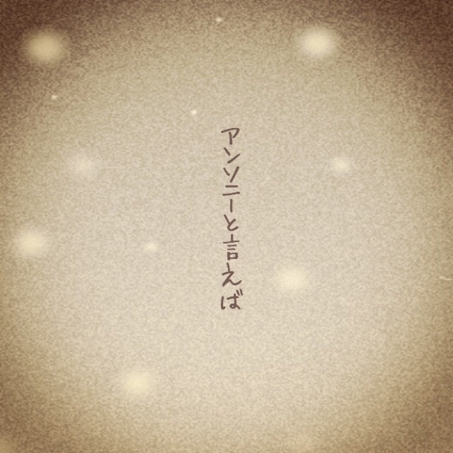 f:id:psipsina:20150517170309j:image f:id:psipsina:20150517170309j:image