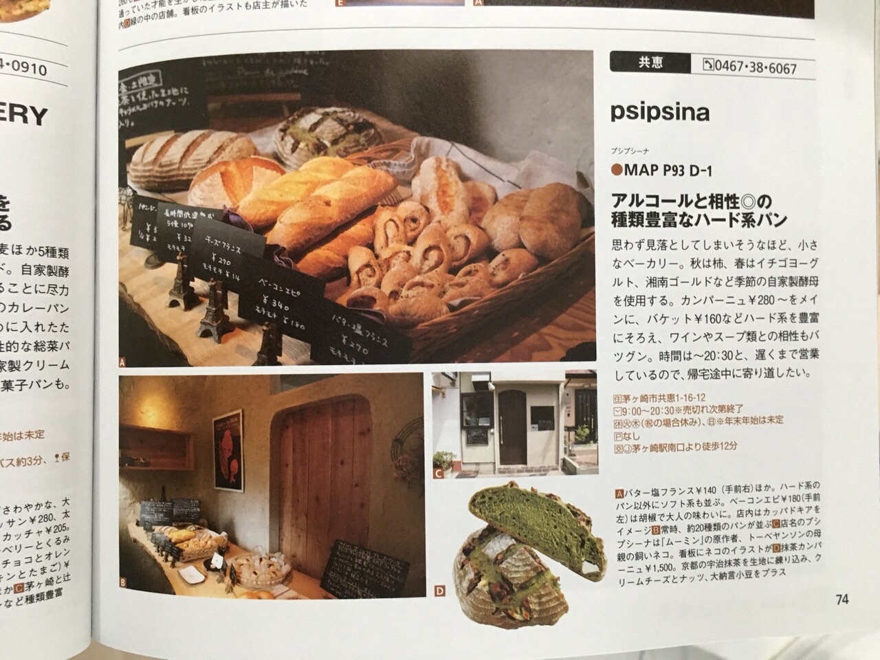 f:id:psipsina:20151118183036j:image f:id:psipsina:20151118183036j:image