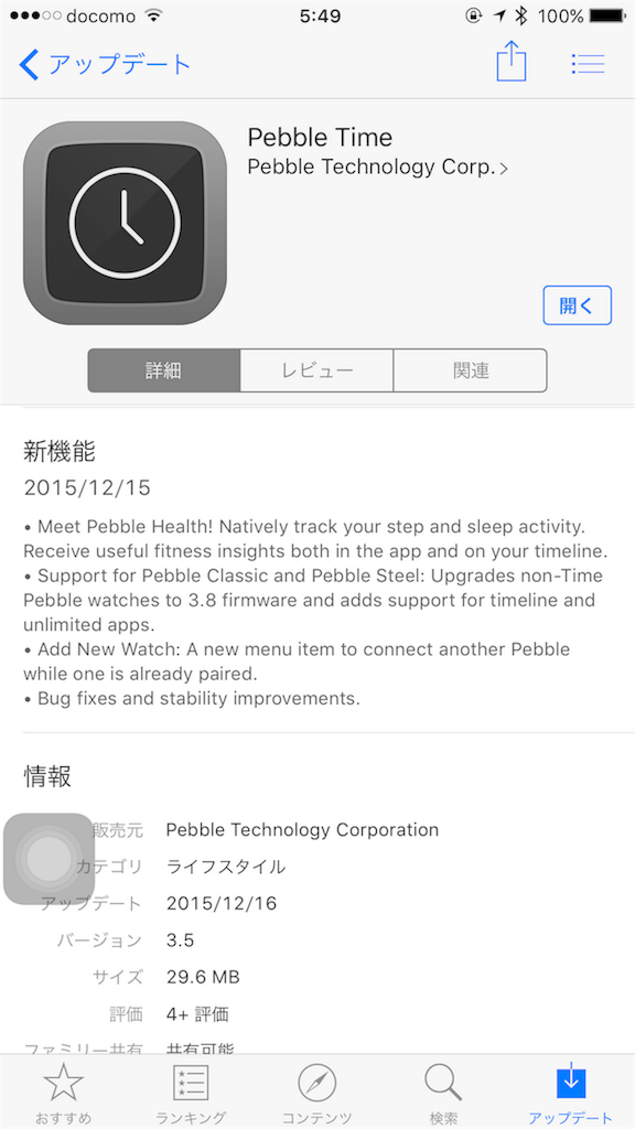 f:id:pslabo:20151216060557p:image f:id:pslabo:20151216060557p:image