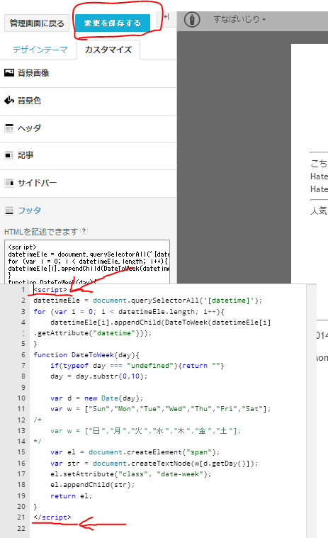 f:id:psne:20140302105839p:plain f:id:psne:20140302105839p:plain