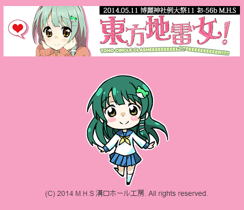 f:id:psne:20140501212301p:plain f:id:psne:20140501212301p:plain