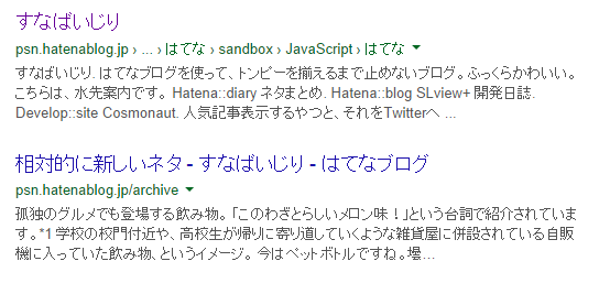 f:id:psne:20140928192632p:plain f:id:psne:20140928192632p:plain