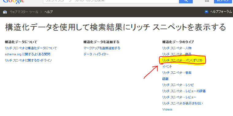 f:id:psne:20141019075643p:plain f:id:psne:20141019075643p:plain