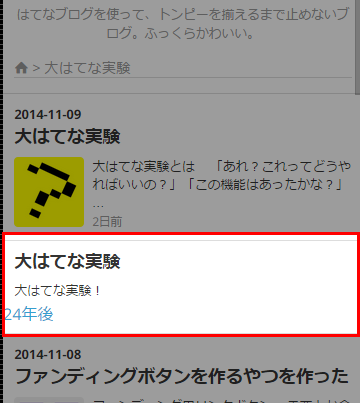 f:id:psne:20141111213315p:plain f:id:psne:20141111213315p:plain