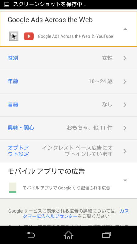 f:id:psne:20150313043318p:plain