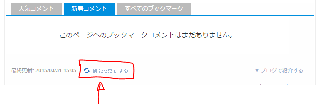f:id:psne:20150515195142p:image f:id:psne:20150515195142p:image