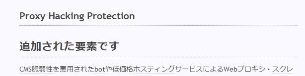 要素が追加されます 要素が追加されます