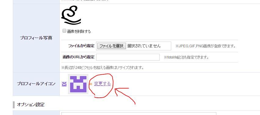 ここです ここです